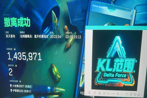 三角洲怎么投诉外挂透视自瞄效果